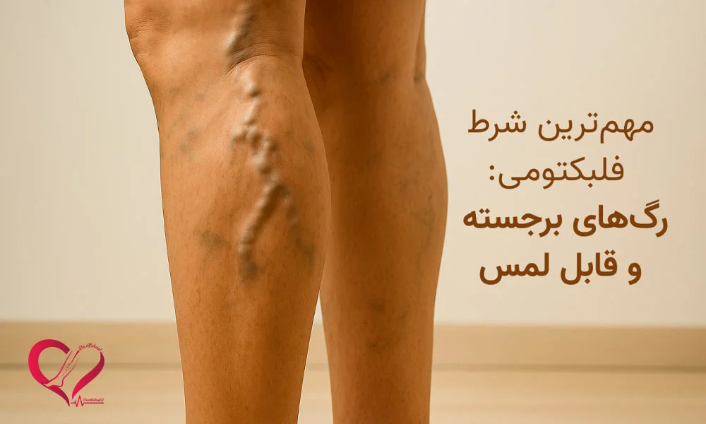 بررسی نشانه‌های ظاهری