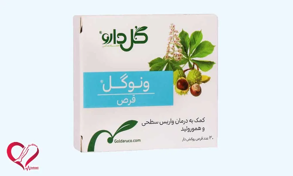 عصاره دانه شاه‌بلوط هندی