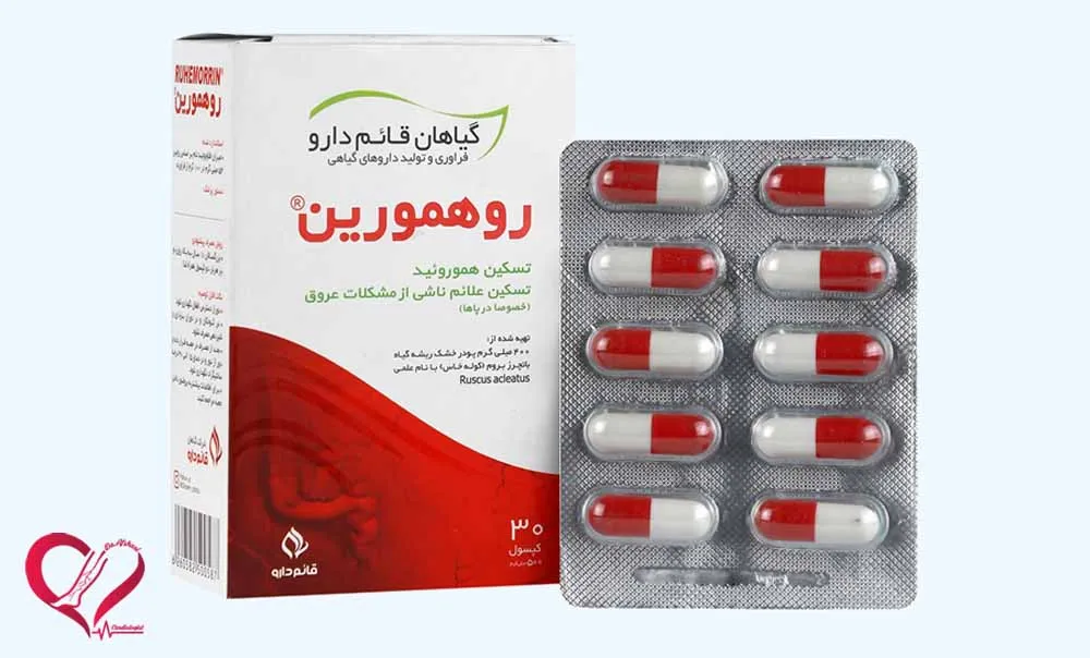 دارو