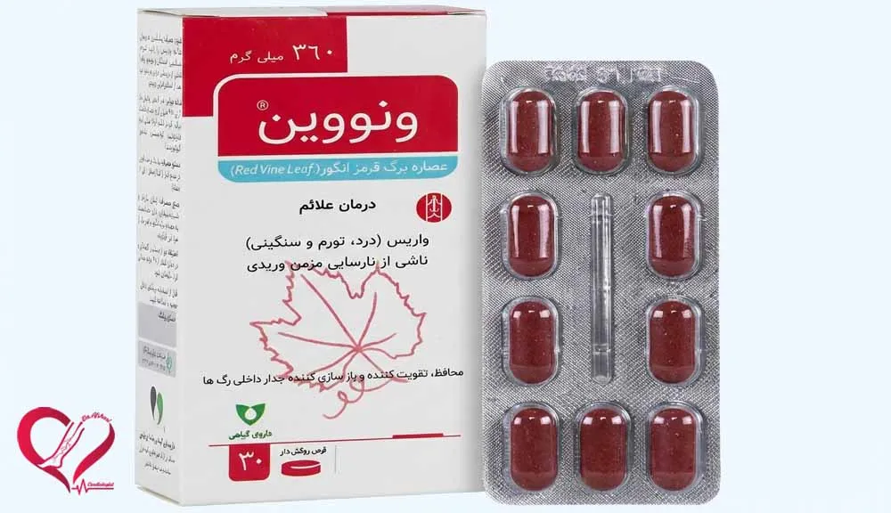 ونوگل