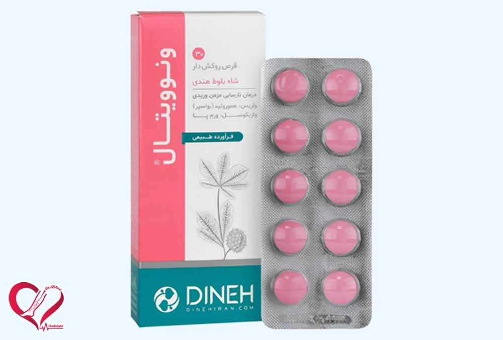خوراکیِ عصاره استاندارد
